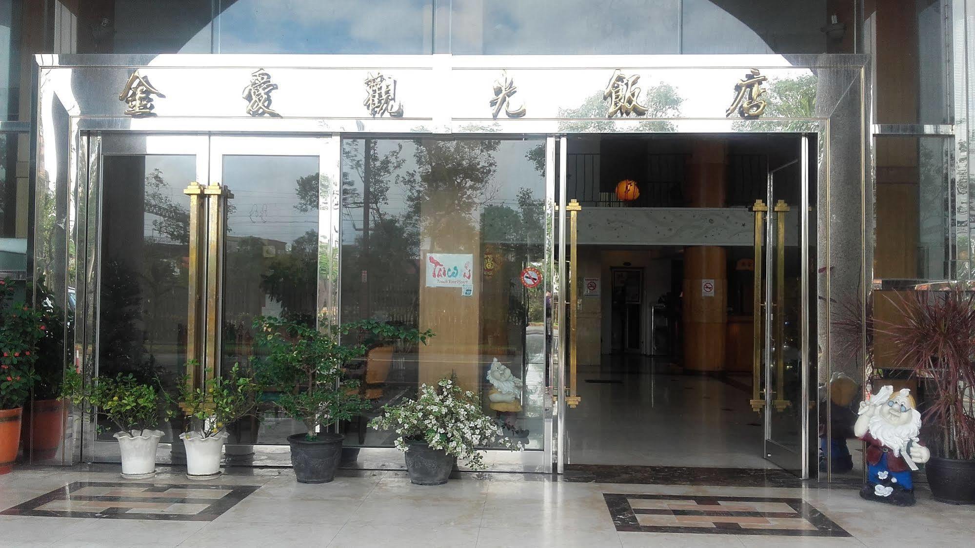 Jing Ai Hotel Luodong Bagian luar foto